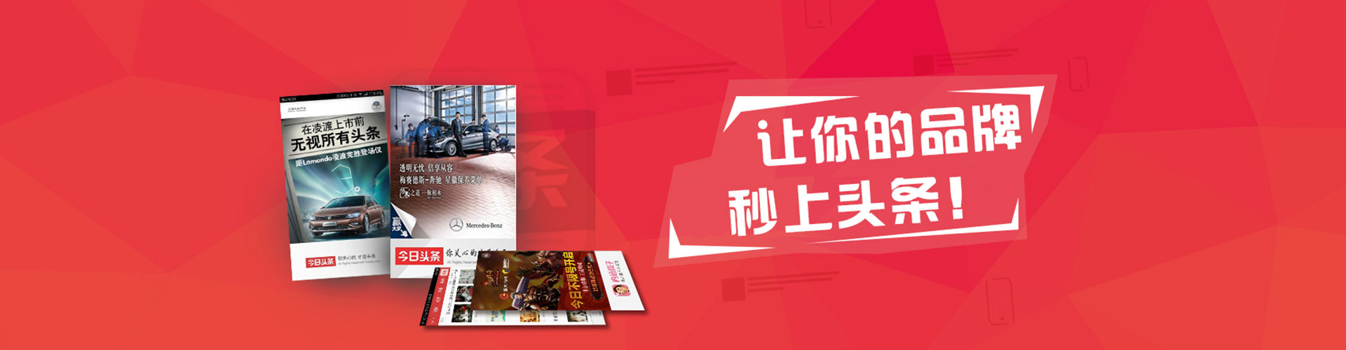 锦江百度推广代理