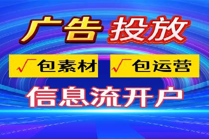 百度推广运营策略大揭秘：提升转化率的技巧